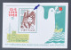 VietNam Error Stamps, Missing And Difference Color. - Vietnam