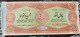 Iran Persian Shah Pahlavi Two Rare   Tickets Of National Donation 1972  دو عدد بلیط کمیاب  بخت آزمایی ,  اعانه ملی 1351 - Lottery Tickets