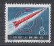 PR CHINA 1959 -  Launching Of First Lunar Rocket MNGAI - Unused Stamps