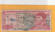 EL BANCO DE MEXICO S.A.   .  20 PESOS  .  18-7-1973  .  N°  M 8107509 .  2 SCANNES  .  BILLET TRES USITE - Mexique