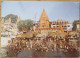 INDIA GANGES HOLY RIVER PRAYAG GHAT VARANAS KARTE CARD POSTCARD CARTE POSTALE POSTKARTE CARTOLINA ANSICHTSKARTE - India