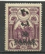Turkey; 1921 Surcharged Postage Stamp ERROR "Double Overprint" (Signed) - Ungebraucht