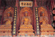 CHINE China 中国  Chengde Puningsi Temple Of Universal Tranquillity  36 (scan Recto Verso)MF2724TER - China