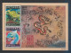 Nouvelle Zélande Pack Nouvel An Chinois , 12 Blocs Numérotés - New Zealand Chinese Lunar Series Limited Edition 12 S/S - Chines. Neujahr