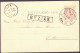 RO 05 - 24949 BUZIAS, Timis, Litho, Romania - Old Postcard - Used - 1899 - Roumanie