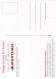 CANADA TRAVEL Voyage Au Pays De L' ACADIE Aventuria  Pub Publicité  66 (scan Recto Verso)MF2774VIC - Werbepostkarten