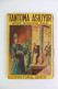 Delcampe - FANTOMAS Turkish Book Series 1940s COMPLETE SET 1-15 Marcel Allain FANTOMA Pierre Souvestre FREE SHIPPING Fantômas RARE - Libros Antiguos Y De Colección