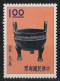 $50+ CV! 1961 RO China Taiwan ANCIENT CHINESE ART TREASURES Stamps Set, Series I, Sc. #1290-6 Mint Unused, VF - Neufs