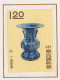 Delcampe - $50+ CV! 1961 RO China Taiwan ANCIENT CHINESE ART TREASURES Stamps Set, Series I, Sc. #1290-6 Mint Unused, VF - Ongebruikt