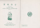 Delcampe - $50+ CV! 1961 RO China Taiwan ANCIENT CHINESE ART TREASURES Stamps Set, Series I, Sc. #1290-6 Mint Unused, VF - Ongebruikt