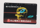 JAPAN - Digital Head Magnetic Phonecard - Japan