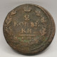 2 KOPECKS 1813 EM HM ALEXANDRE Ier RUSSIE / RUSSIA - Rusland