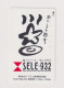 JAPAN - Sele-932 Magnetic Phonecard - Japan