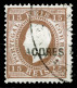 Açores, 1871, # 25 Dent. 12 3/4, Sob. B, Used - Azoren