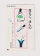 JAPAN - Shiseido Magnetic Phonecard - Japan