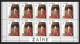 Delcampe - ● ZAIRE CONGO 1981 ֍ PAPA JEAN PAUL II ● Giovanni Paolo II ● BLOCCHI Di 10 Valori ● Serie Completa ● Cat. 130 € ● X ● - Ongebruikt
