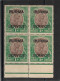 BURMA 1937 OFFICIAL 1R BLOCK OF 4 SG O11 UNMOUNTED MINT Cat £180 - Birmanie (...-1947)