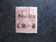 A). MONG-TZEU: TB N° 18, Neuf X . - Unused Stamps