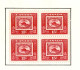 Delcampe - Canada  Stamps Year 1952 Block Of 4 * HINGED 2 Stamps - Unused Stamps