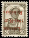 Deutsche Besetz.II.WK Litauen Rokiskis, 1941, 6 B III K, Postfrisch - Occupation 1938-45