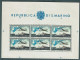 1951 S Marino Airmail 1000 Lire Yv#88 #462 S#99 Sheet 6x - Blocks & Sheetlets