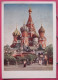 Russie - Moscou - Eglise St Basile - Jolis Timbres - Russia