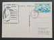 TAAF,  Timbres Numéros PA 66 Et 115 Oblitérés De Terre Adélie Le 1/1/1987. - Covers & Documents