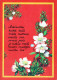 FLOWERS Vintage Ansichtskarte Postkarte CPSM #PAS405.DE - Fleurs