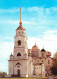 73640382 Vladimir Russland Mari? Himmelfahrt Kathedrale Vladimir Russland - Russia