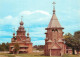 73639765 Susdal Kirche Susdal - Russia