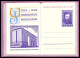 Delcampe - POLOGNE - SÉRIE DE 8 ENTIERS POSTAUX - PERSONNAGES CÉLÈBRES - 1364 - 1964 - Stamped Stationery