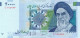 Iran P-147 20000 Rials (2004) UNC Series 1/1 - Iran