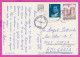 293769 / Spain - Andalucia Malaga Cordola Cadiz Jaen Granada Sevilla PC 1986 USED 2+33Pta King Juan Carlos I , 33 Zamora - Cartas & Documentos