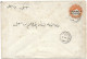 (C05) OVERPRINTED 5M. ON 2P. STATIONERY COVER COTOUR / TII => ALEXANDRIA ? 1892 - 1866-1914 Ägypten Khediva