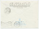 Registered Postal Stationery Soviet Union 1988 Shell - Mundo Aquatico