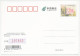 Postal Stationery China 2009 Elvis Presley - Muziek