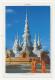 Postal Stationery China 1997 White Pagoda - Other & Unclassified