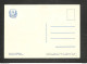 RUSSIE - URSS - Carte MAXIMUM 1960 - Ours Polaire - Maximum Cards