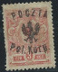 [1918] Corps Polonais En RUSSIE, 4 Timbres Russes Neuf* Surchargés « Pol. Korp ». - Unused Stamps