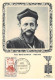 Carte Maximum - FRANCE - COR12787 - 26/03/1960 - Abbé René Bonpain - Cachet Dunkerque - 1960-1969