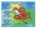 Carte Maximum - FRANCE - COR12842 - 10/04/1999 - Richard COeur De Lion - Cachet Cussac - 1990-1999