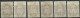 1919 - Timbres De 1909 - N°33 -  Avec Surcharge G En Bleuet Nouvelle Valeur En Noir - Série Complète - Non émis - - Turkish Empire
