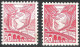 Schweiz Suisse 1936: Gotthard Zu 205y Mi 301Iy Yv 293 "Type I" Mit Stempel ...KIRCHEN 25.III.37 (Zumstein CHF 30.00) - Gebraucht