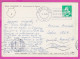 293774 / Spain - Islas Canarias PC 1989 USED Puerto Rico 45 Pta King Juan Carlos I Flamme "CONSIGNE EN ... CÓDIGO POSTAL - Covers & Documents