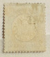 Allemagne YT N° 17 Oblitéré/used - Used Stamps