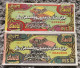 Iran Persian Shah Pahlavi Two Rare  Tickets Of National Donation 1971- دو عدد بلیط کمیاب  اعانه ملی 1350 - Billets De Loterie