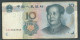 Chine - Billets - 10 Yuan - 2005  - ZA28833509  Laura 14110 - China
