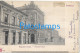 228088 SERBIA NATIONAL BANK MISSING STAMPS CIRCULATED TO ARGENTINA POSTCARD - Serbia