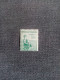 FRANCE.1917-1918.  Série Orphelins . N° 149 . NEUFS ++ . Côte YT 2023 : 90,00 € - Unused Stamps