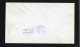 IRAN - ايران - PERSIA - 1982 - NEW YEAR FESTIVAL - COMPLETE SET - FIRST DAY COVER - SPECIAL TEHERAN POSTMARK - Iran